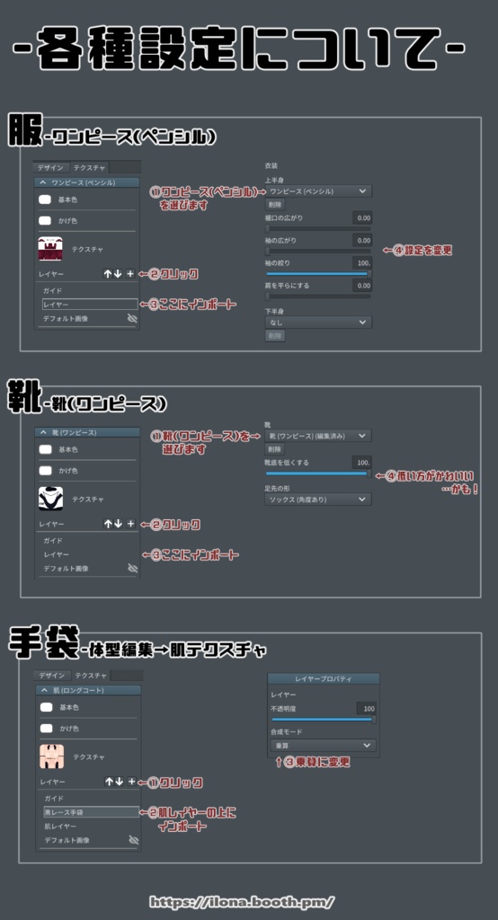 半袖ショート丈チャイナ服【無料版-赤・青・黄】