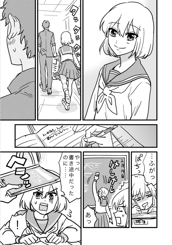 【DL版】stargazer/四月馬鹿