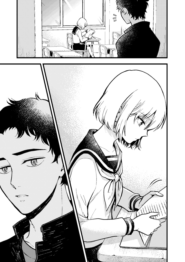 【DL版】stargazer/四月馬鹿