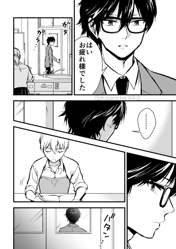 【DL版】四月馬鹿(1)