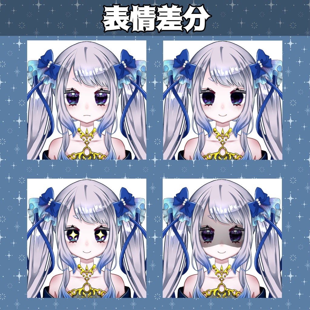 【1点限り】VTS対応Live2Dモデル ウンディーネ