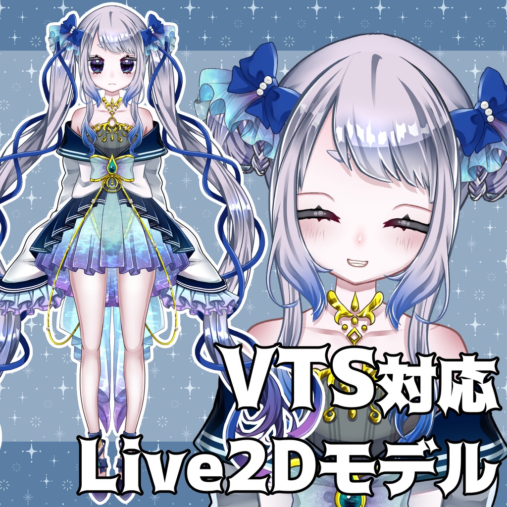【1点限り】VTS対応Live2Dモデル　ウンディーネ
