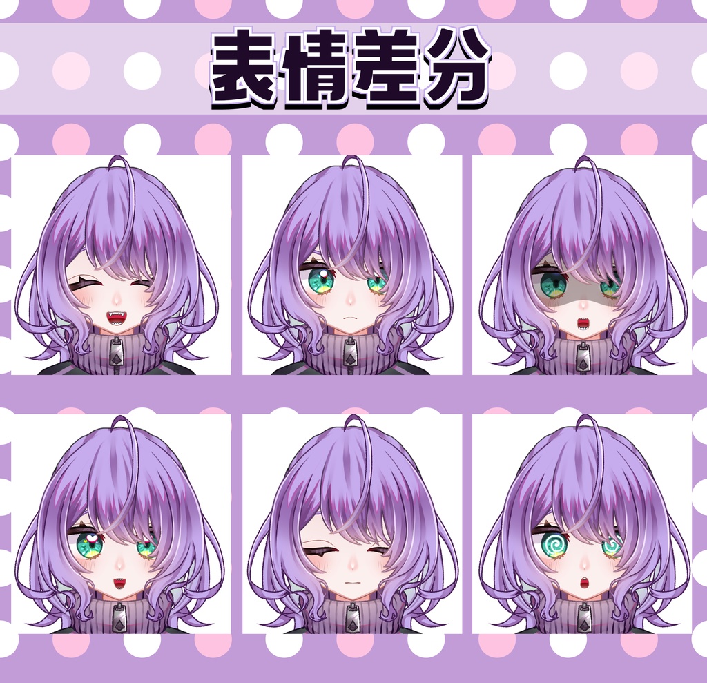 【パーツ分け済PSD】ジャージちゃん