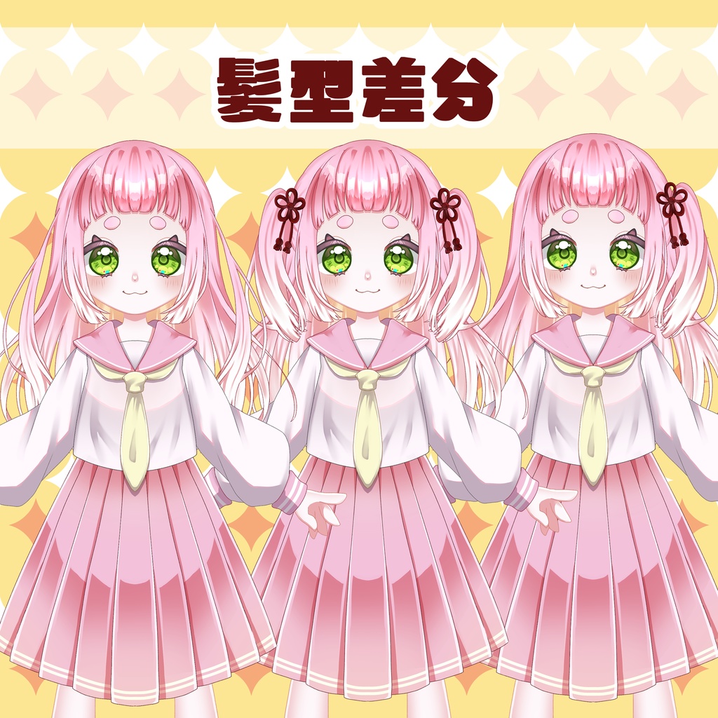 【パーツ分け済PSD】セーラーちゃん