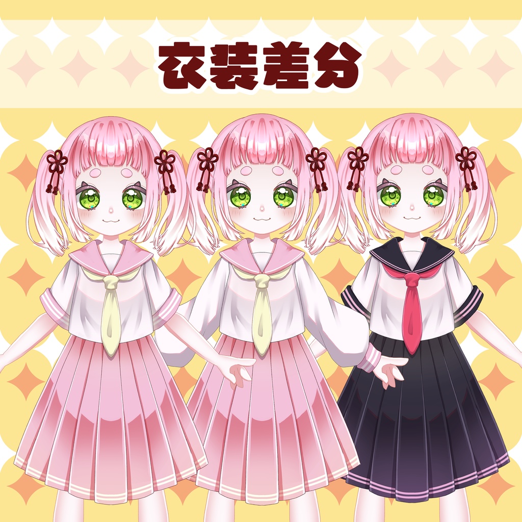 【パーツ分け済PSD】セーラーちゃん