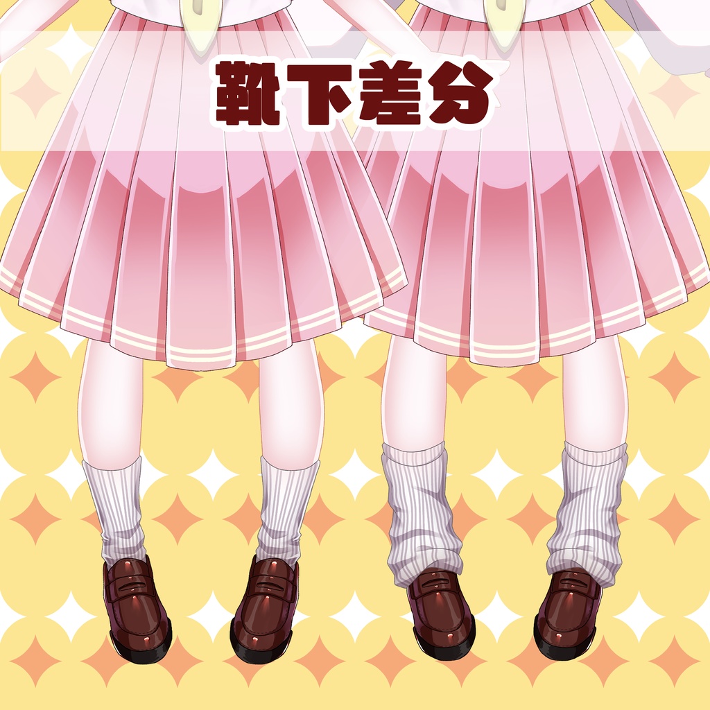 【パーツ分け済PSD】セーラーちゃん