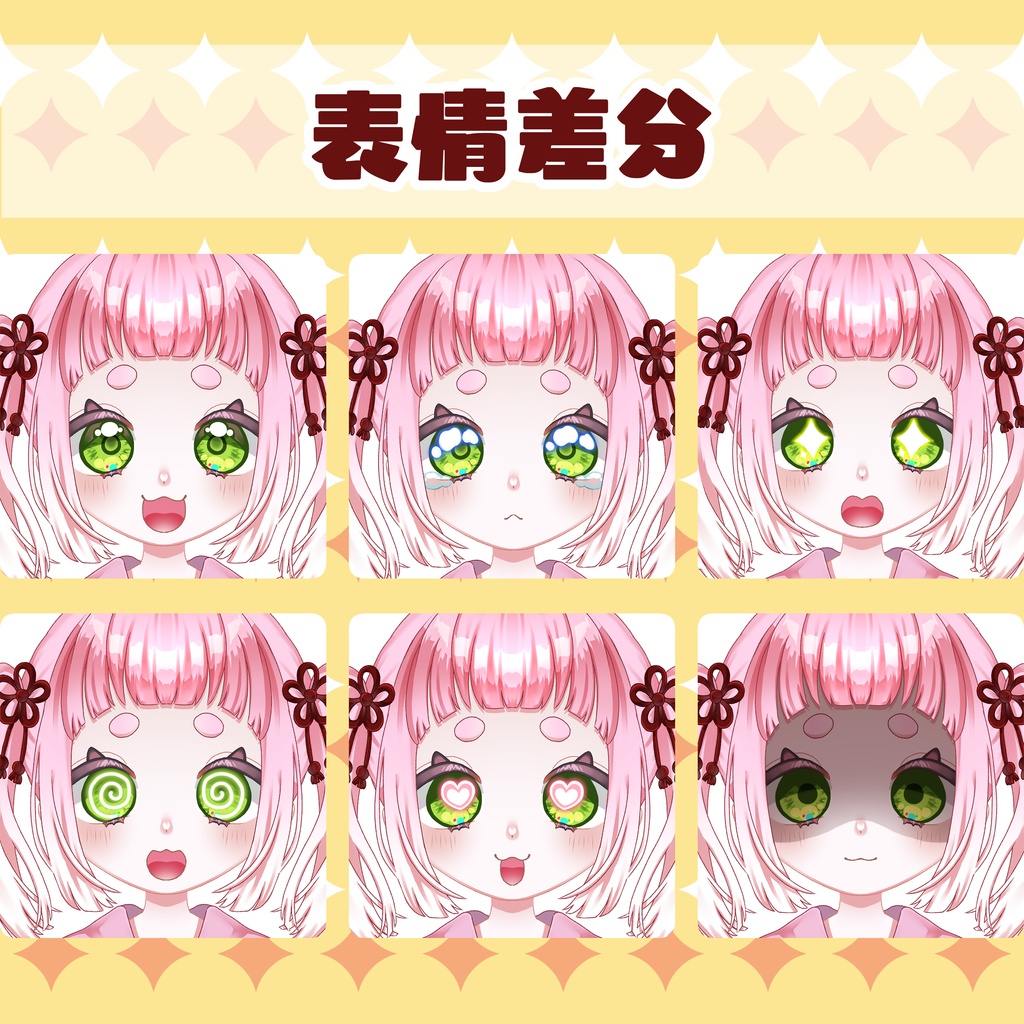 【パーツ分け済PSD】セーラーちゃん