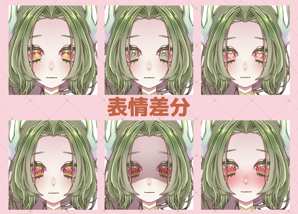 【1点限り】森の妖精どりゅあすさん