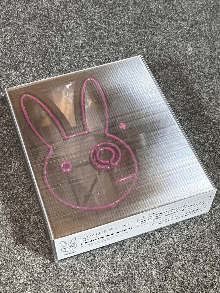 ゆかりネオンmini