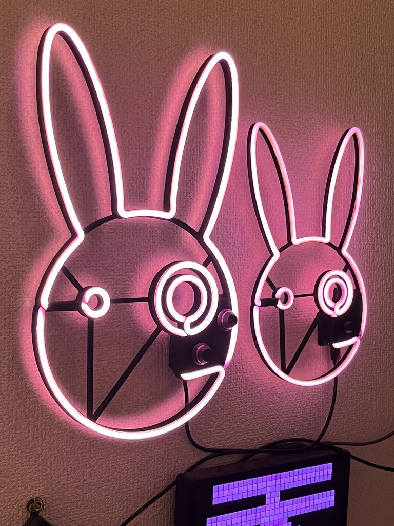 ゆかりネオンSE