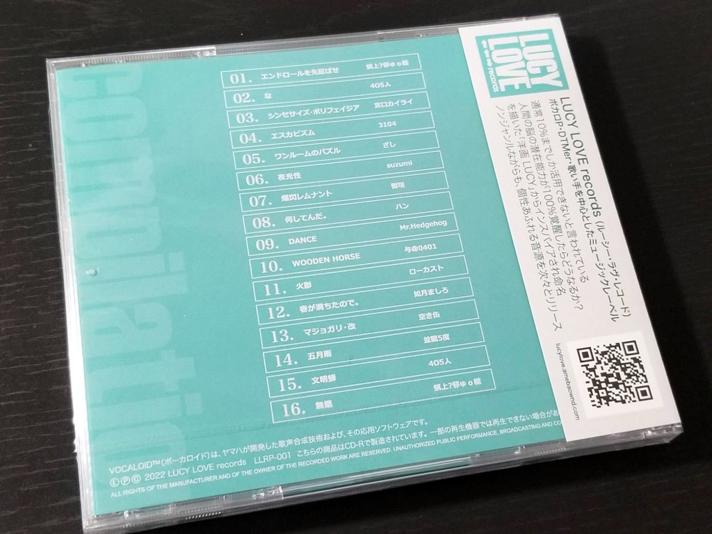 LUCY LOVE records compilation vol.1