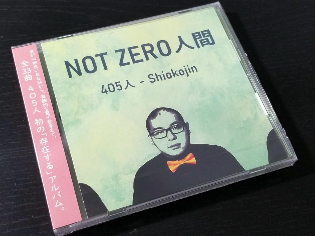 4O5人「NOT ZERO 人間」