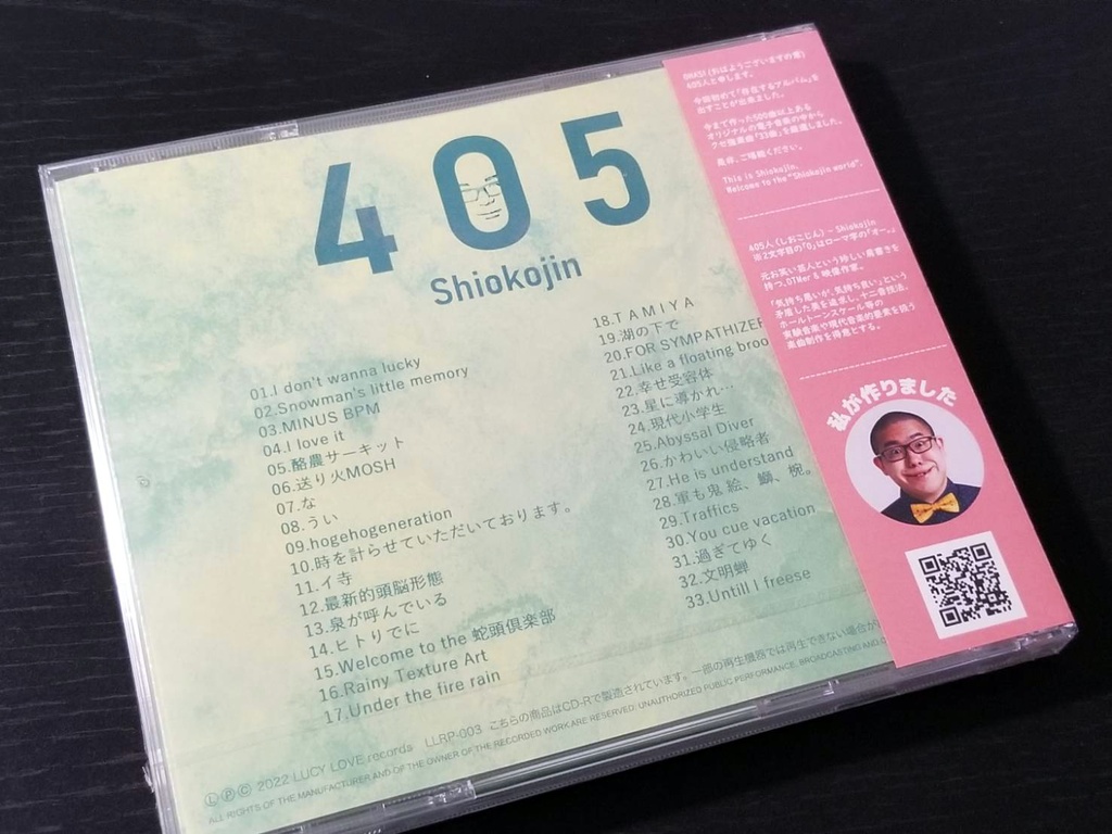 4O5人「NOT ZERO 人間」