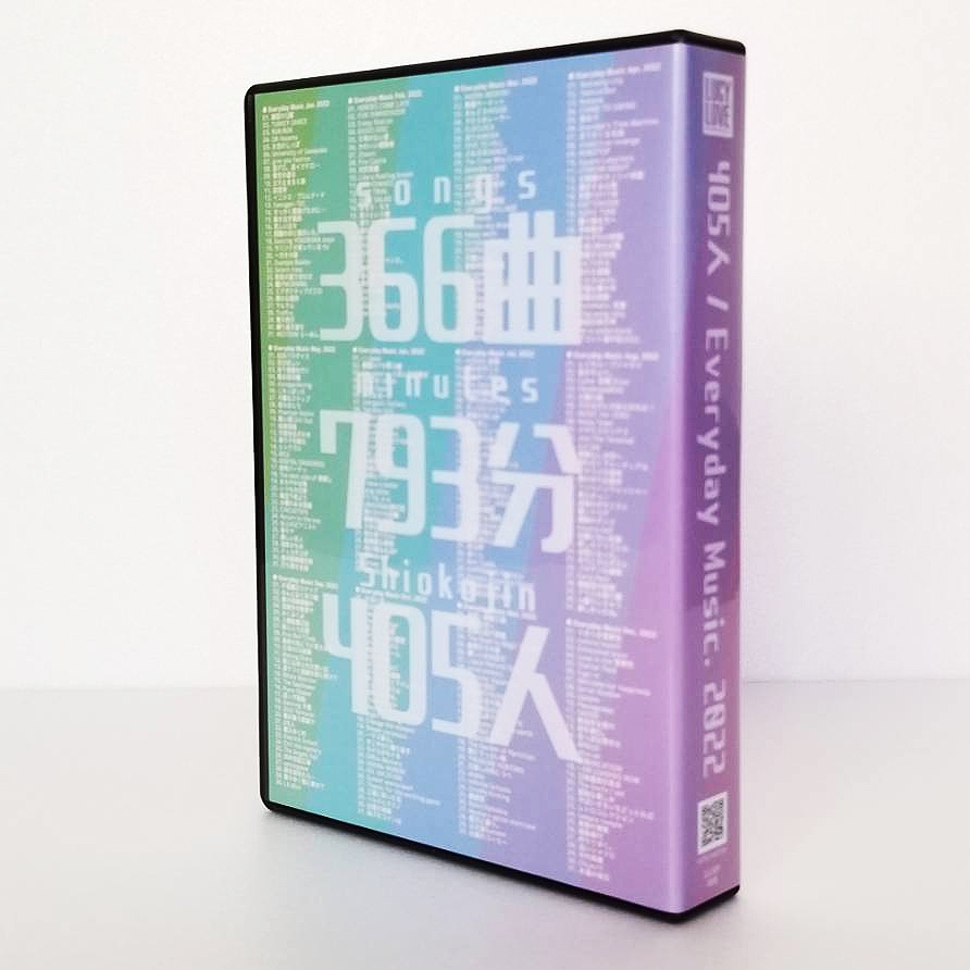 4O5人 / Everyday Music.2022(12枚組CD)