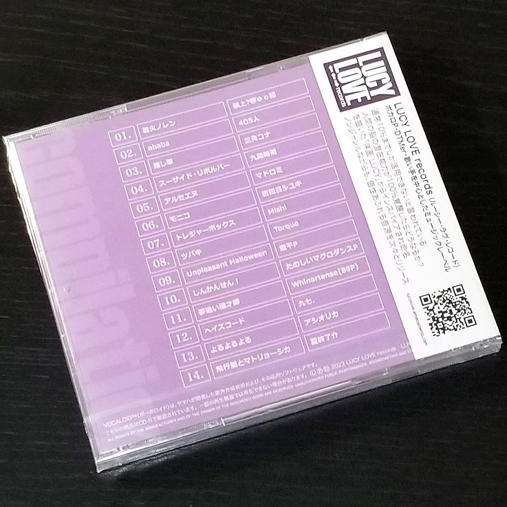 LUCY LOVE records compilation vol.2