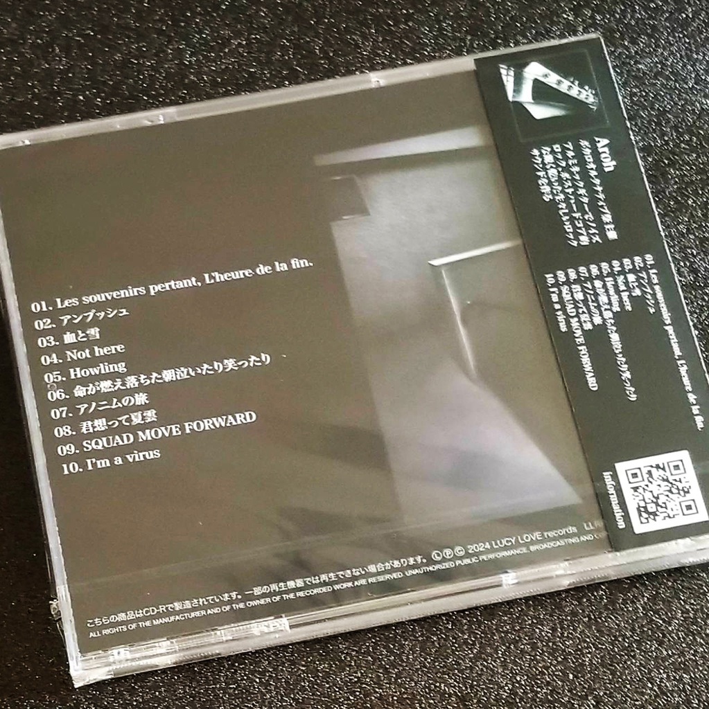 Aroh「夜に血そして或いは朝の骨」