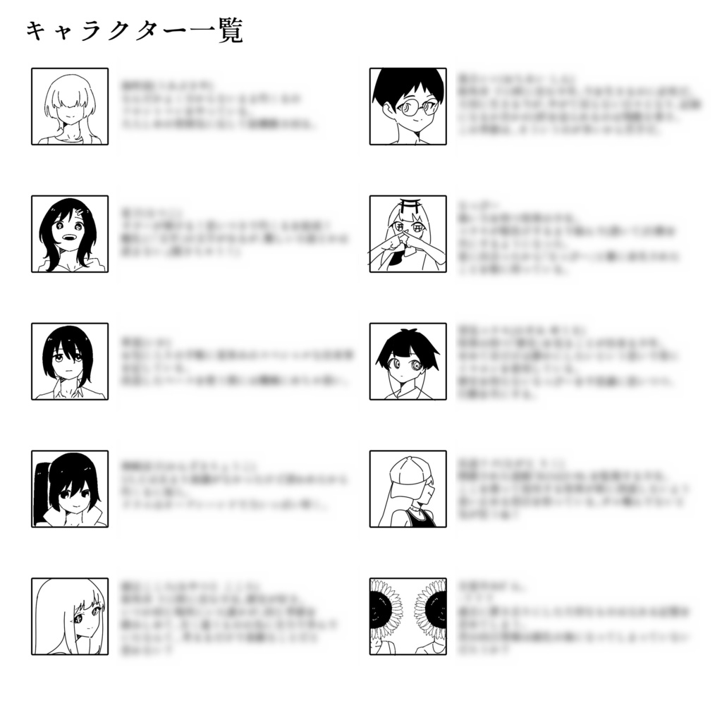 螟上?邨ゅo繧×長江春芳・キャラクターデザインアートブック(96P)