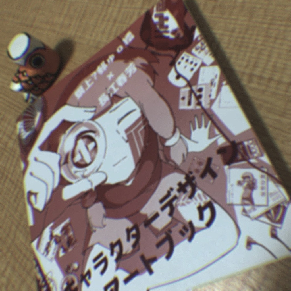 螟上?邨ゅo繧×長江春芳・キャラクターデザインアートブック(96P)