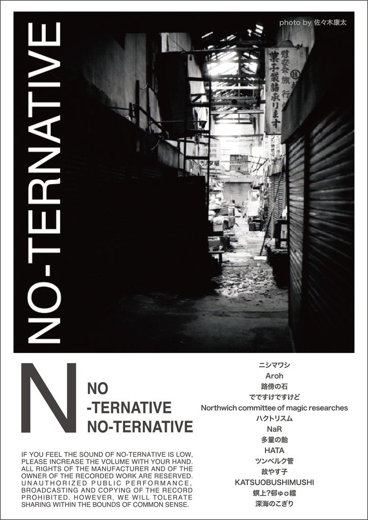 NO-TERNATIVE