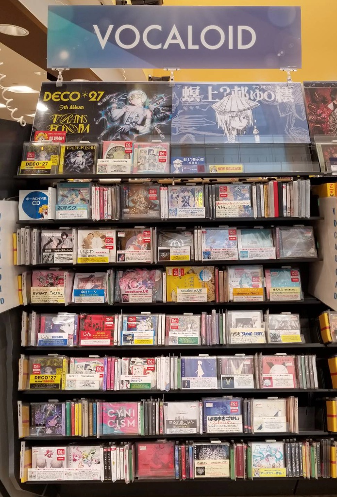 螟上?邨ゅo繧「鳴夏音」全国流通盤!