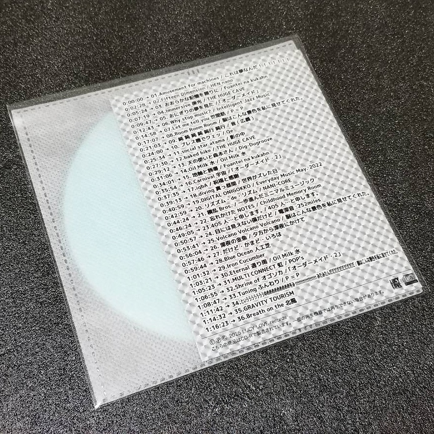 4O5人「79min NON-STOP IDM MIX」