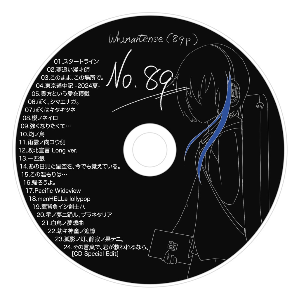 Whinartense(89P)「No.89」