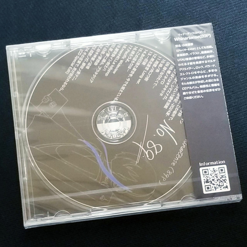 Whinartense(89P)「No.89」