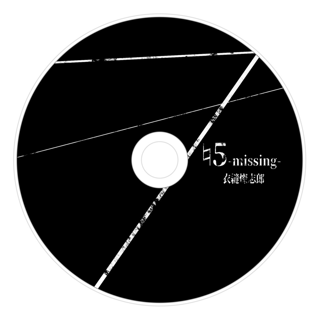 衣縫燦志郎「♮5 -missing-」feat. 結月ゆかり x IA
