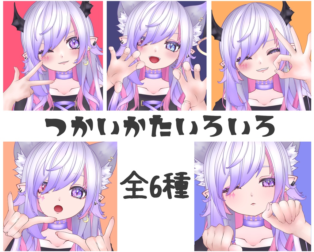 手素材②