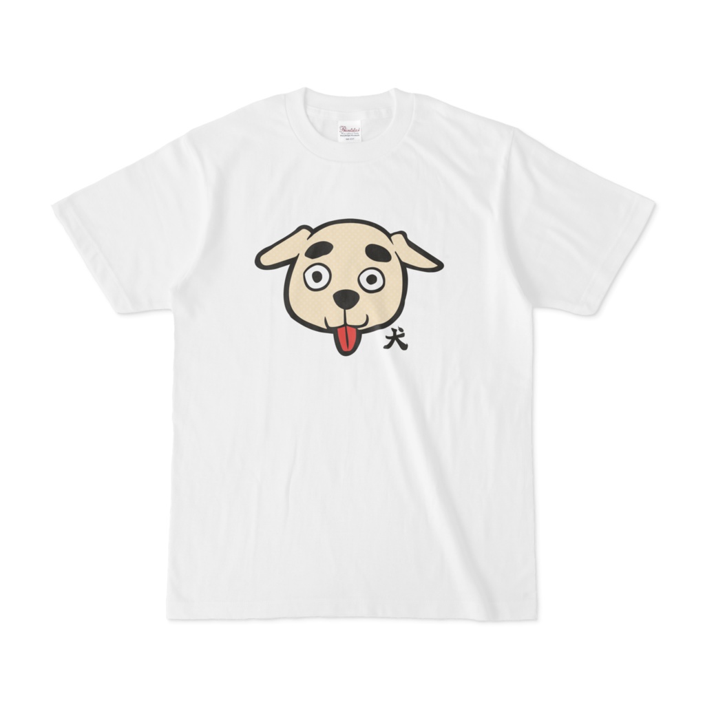 パチ7コミック 犬tシャツ 犬 白 パチ7ショップ パチンコ パチスロポータルサイト パチセブン グッズ Booth