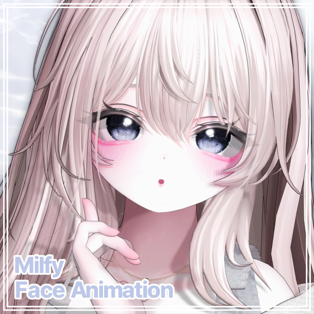[ミルフィ / Milfy] Milfy Face Animation
