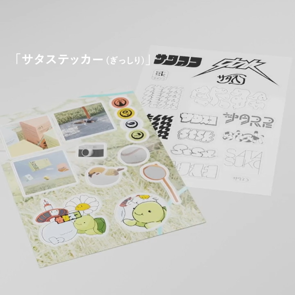 サタステッカー（ぎっしり）