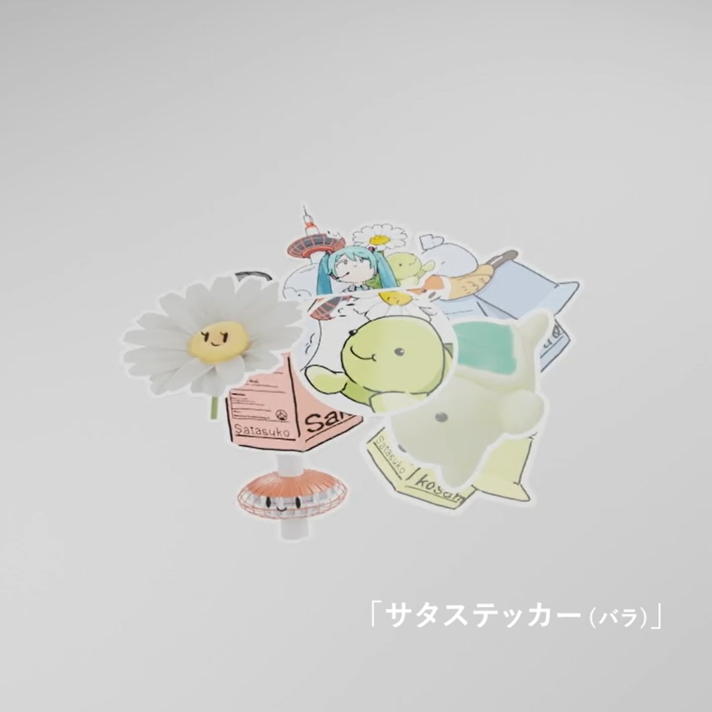 サタステッカー（バラ）