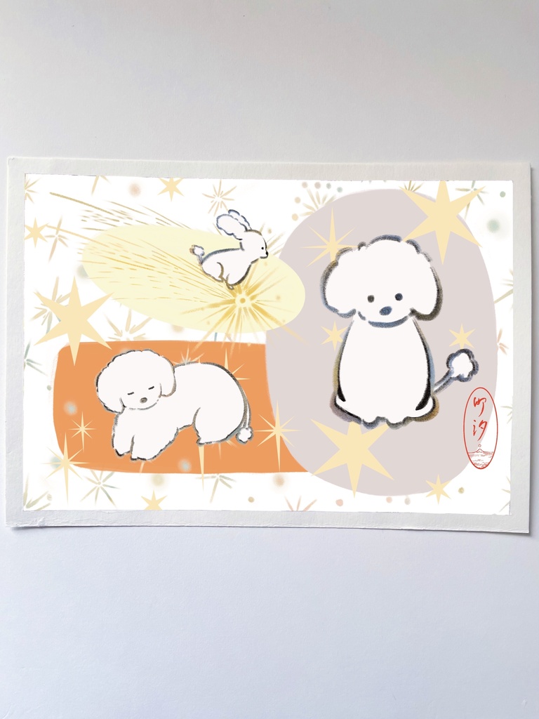 ブック カバーイラストデータ|A4、A3(JPEG)|犬のなでての夢