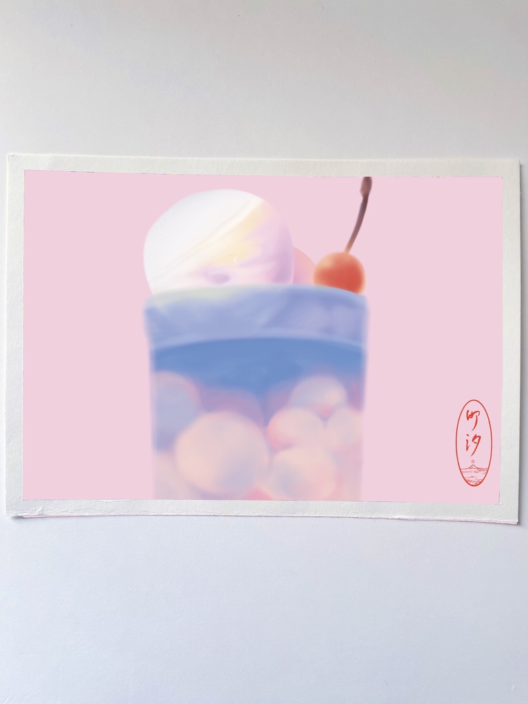 ブック カバーイラストデータ|A4、A3(JPEG)|クリームソーダ 朝焼け