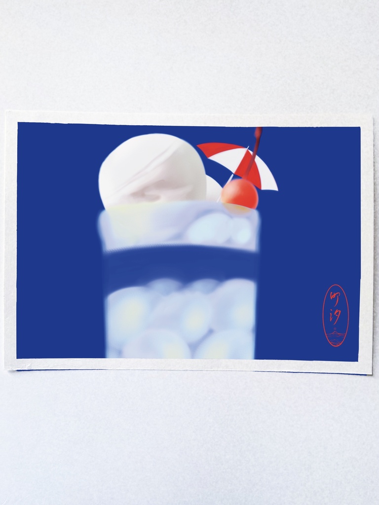 ブック カバーイラストデータ|A4、A3(JPEG)|夏のクリームソーダ 真昼の青