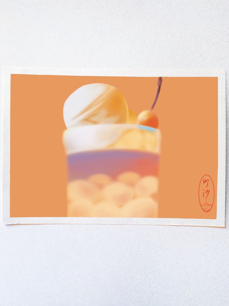 夏のクリームソーダ 茜空|ブック カバーイラストデータ|A4、A3(JPEG)
