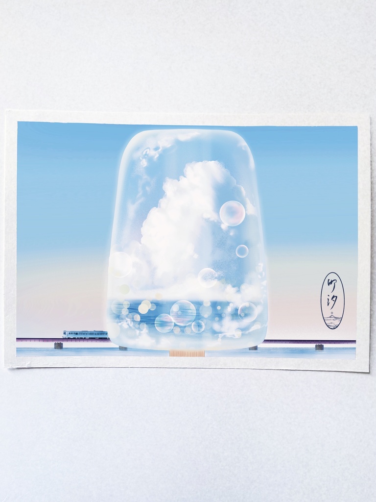 夏のアイスキャンディー 清朝|ブック カバーイラストデータ|A4、A3(JPEG)
