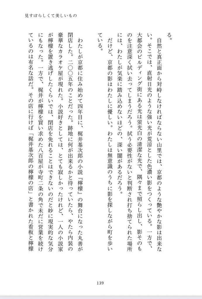 WHY WE WRITE vol.1 書くことと向き合うマガジン