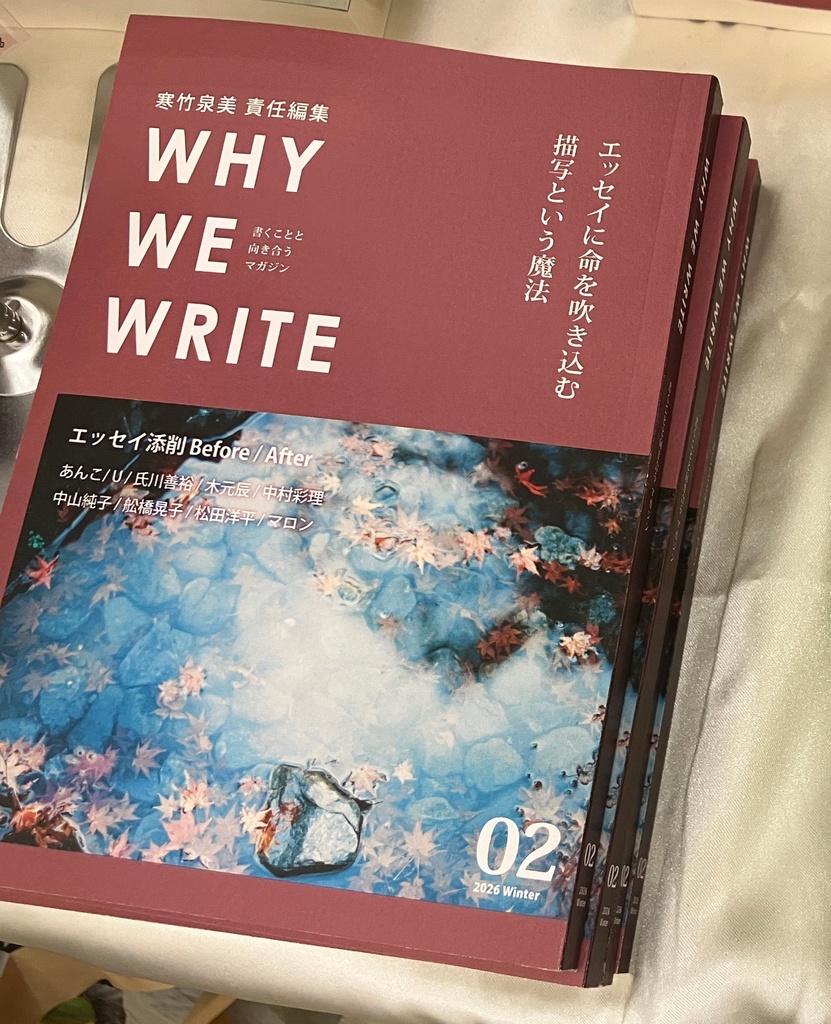 WHY WE WRITE vol.2 書くことと向き合うマガジン