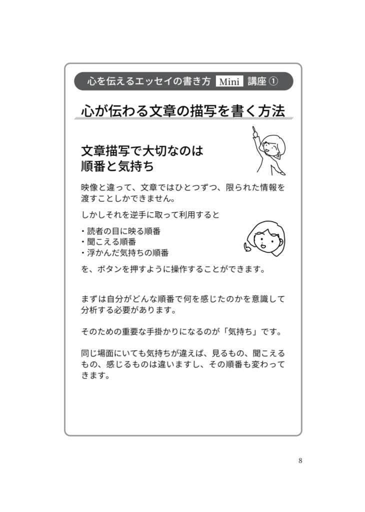 【PDF版】WHY WE WRITE vol.2 書くことと向き合うマガジン