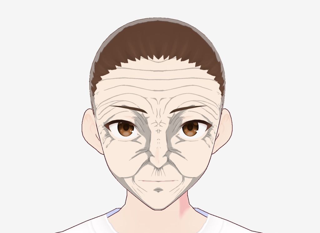 皺