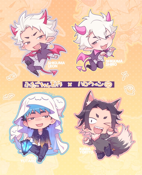 【ふたご創作】戸葉勇太郎(ハロウィン)_アクリルキーホルダー