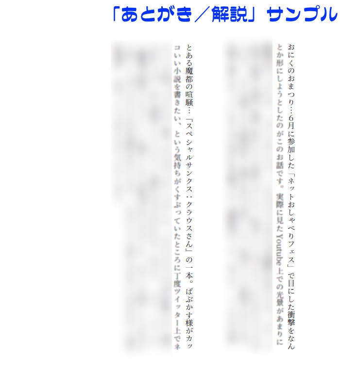 食卓アラカルト<作品集>【あんしんBOOTHパック発送】