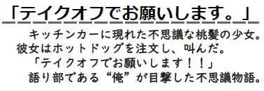 食卓アラカルト<作品集>【あんしんBOOTHパック発送】
