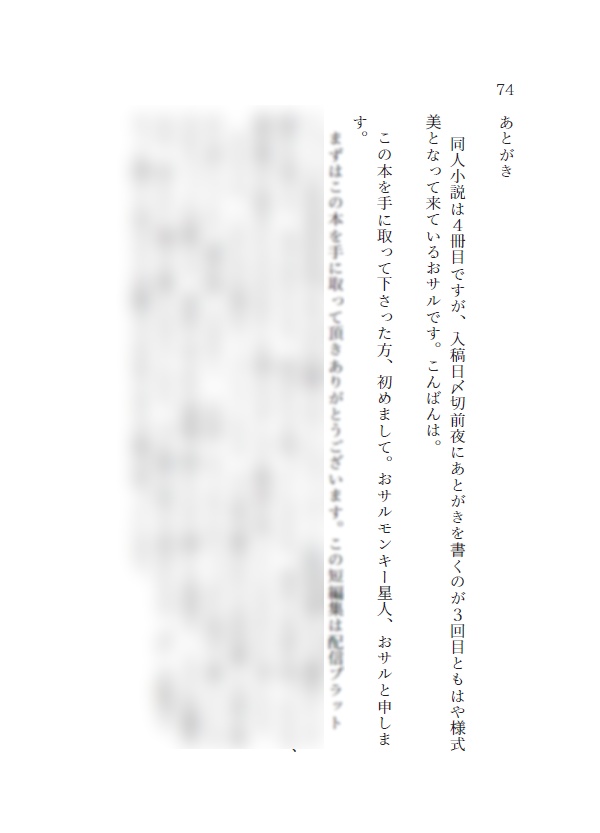 食卓アラカルト<作品集>【あんしんBOOTHパック発送】