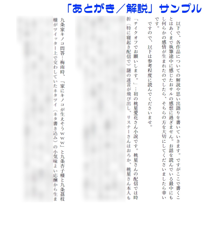 食卓アラカルト<作品集>【あんしんBOOTHパック発送】