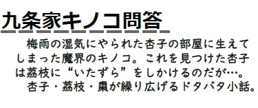 食卓アラカルト<作品集>【あんしんBOOTHパック発送】