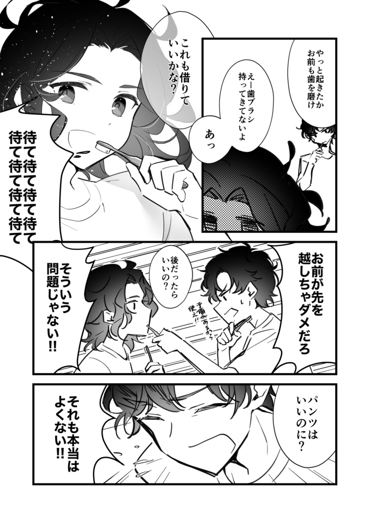 セントラルカラメセン