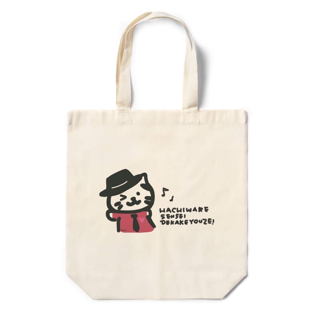 ハチワレ先生おでかけ(エコバッグ)